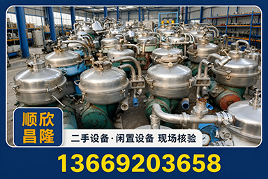 二手设备回收 